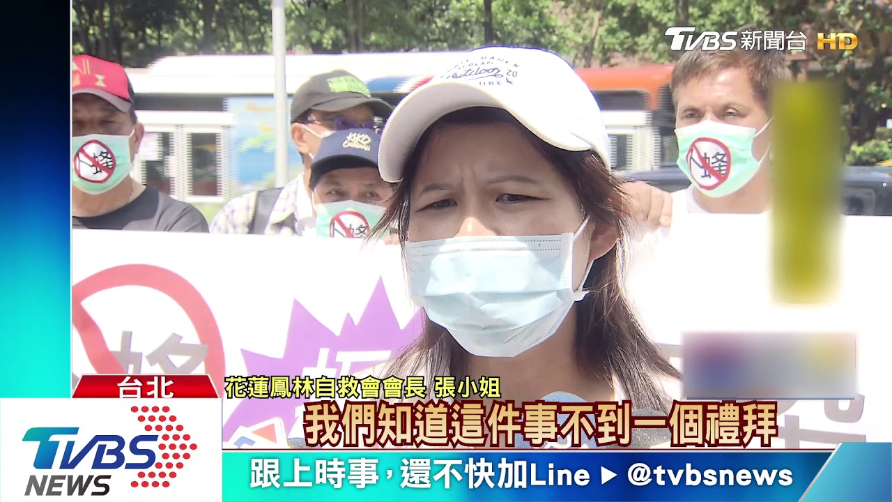 憂心養雞場造成污染 花蓮居民北上抗議