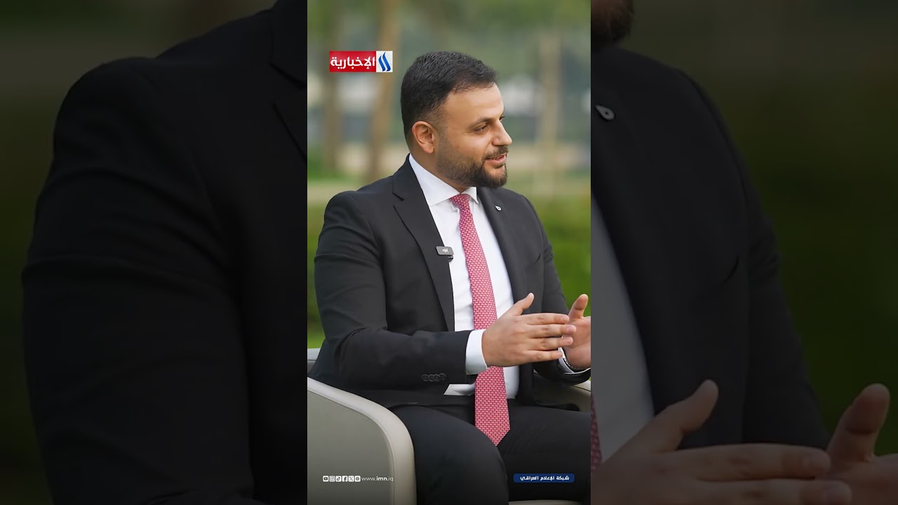 فيديو | رجل الأعمال الأردني باسل سليمان: للأسف، بعض الشركات الأجنبية لا تمنح الفرصة للشباب العراقي للعمل
