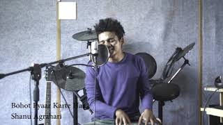 Bahut pyar karte hain tumko sanam | saajan | covered by | shanu agrahari