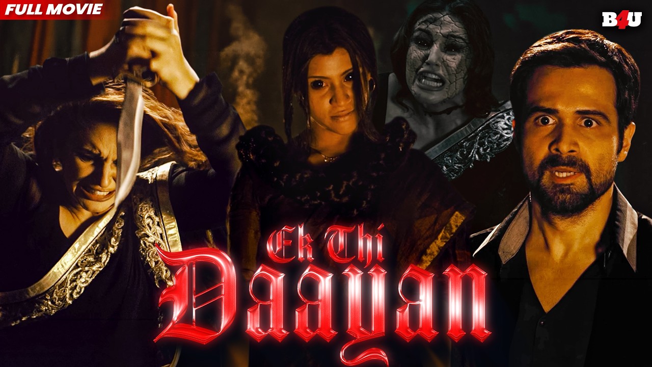 इमरान हाशमी की जबरदस्त सस्पेंस थ्रिलर मूवी (HD) - BLOCKBUSTER HORROR