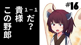 きりたんの【マリオメーカー２】『みんなでバトル』実況#16　きりたんが１－１再現コースに激怒した理由がやばすぎる…