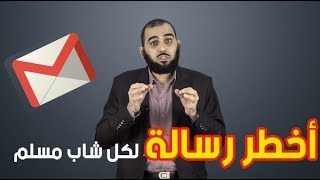 صورة تجديد للخطاب الديني أم تبديل للشرع وحرب على الدين؟ (English Subtitle)