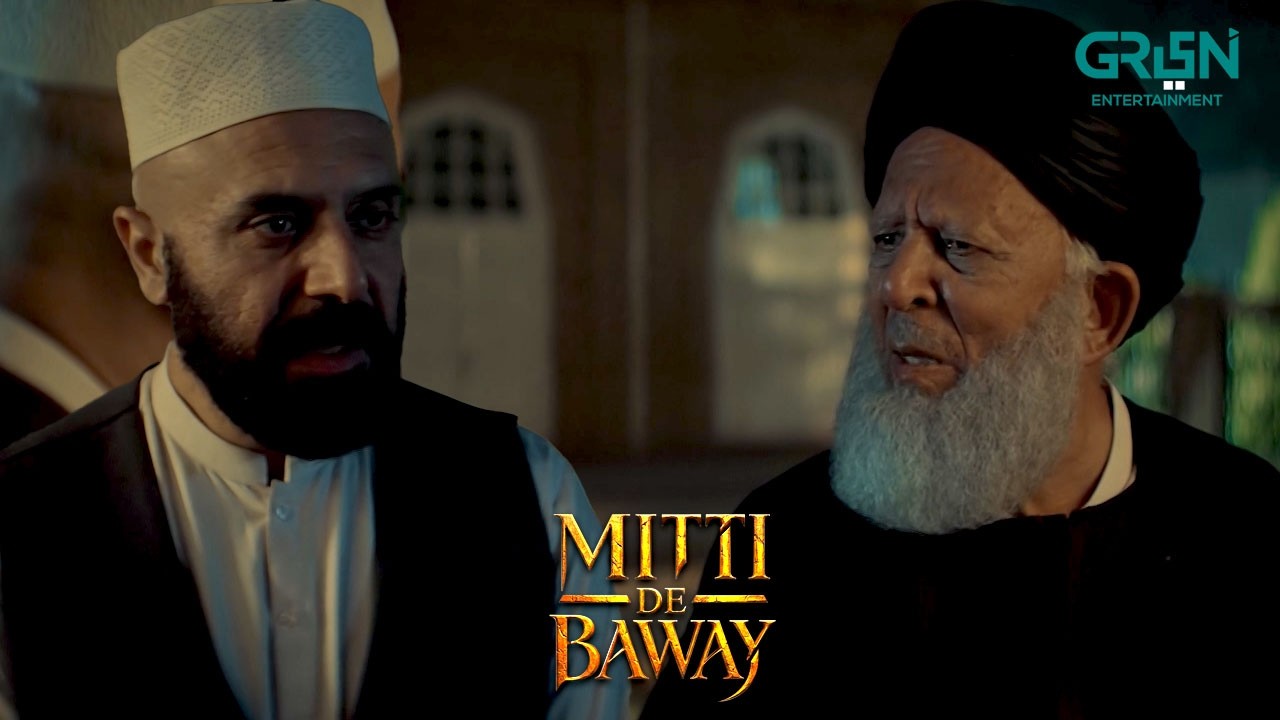 Nazeer Shah Humara Khidmat Guzar Banda Tha | Wahaj Ali & Mahira Khan | Mitti De Baway | Green TV