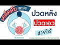 อาการ
