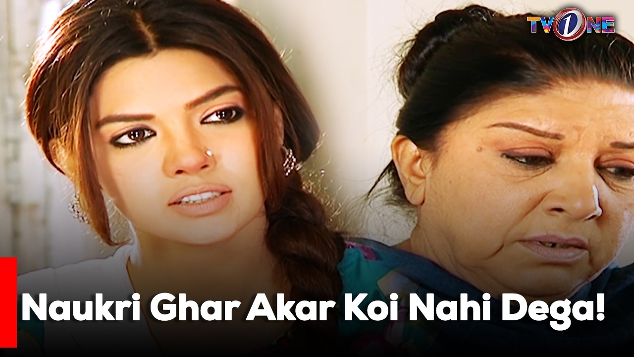 Naukri Ghar Akar Koi Nahi Dega! | Sara Loren | Imran Abbas | Saba Faisal |