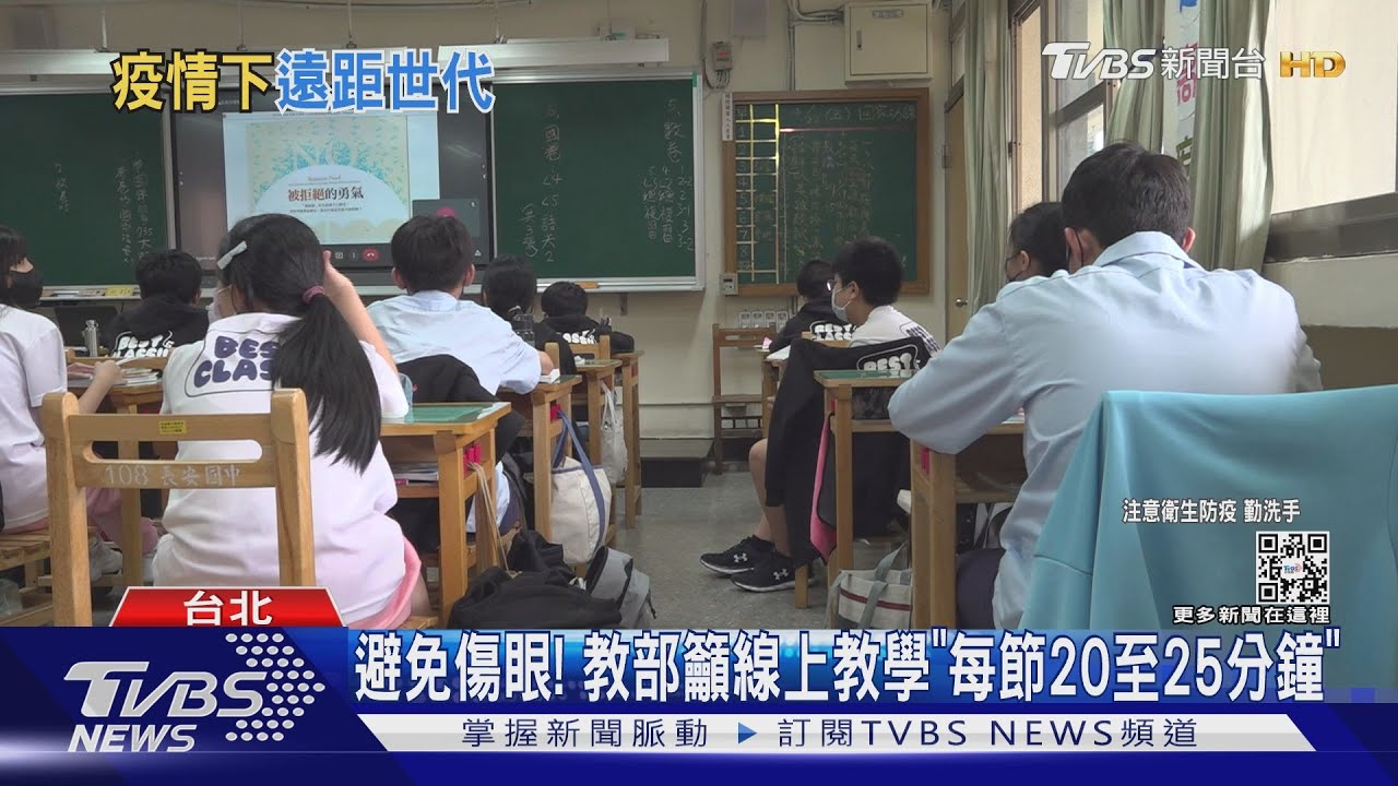 北市國高中下周免到校! 學生「書狂塞、提大袋」