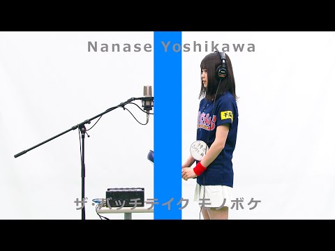 吉川七瀬（千葉県代表）-モノボケ/ザ・バッチテイク