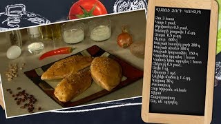 Պատրաստենք միասին. Վայոց ձորի կուտապ