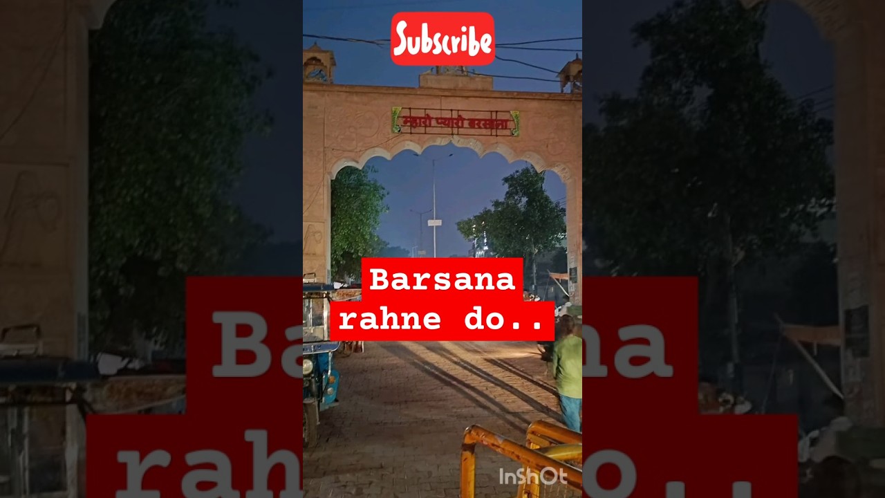 Barsana Rahne Do | सुंदर भजन शॉर्ट | राधा रानी का प्रेम | Bhajan Shorts #shortsfeed #shorts