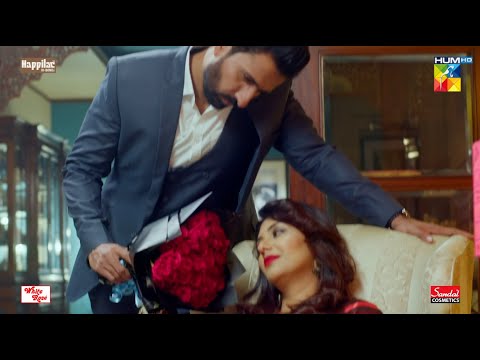 Kesi Ho Meri Darling...?  #imranashraf #durefishansaleem - Namak Haram - HUM TV