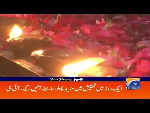 Geo Headlines - 05 AM - 29 December 2018