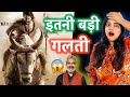 Varanasi SSMB29 Trailer REVIEW Deeksha Sharma