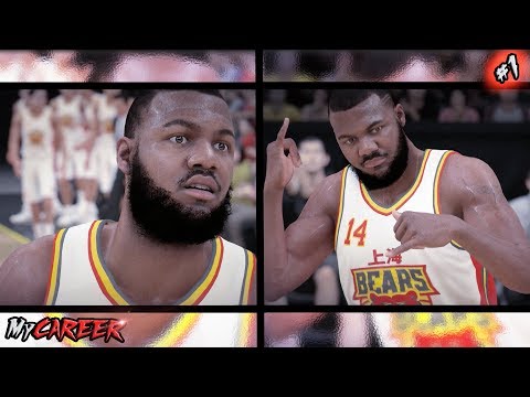 NBA 2k19 My CAREER - OFFICIALLY THE BEST BUILD! Dropped 50+ in 1st Game! Ep. 1