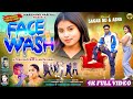 FACE WASH NEW NAGPURI VIDEO SONG 2026 Singer Nitesh Kachhap Anita Bara