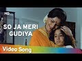 So Ja Meri Gudiya Maa Beti 1987 Sharmila Tagore Shashi Kapoor Best Of Anand Milind