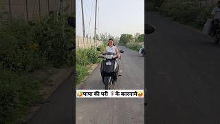 Download lagu Murari Shorts 😜🤣 Keshav Shashi Vlogs #viral #trending #shorts #comedy #funny mp3