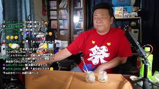 土用の丑の日