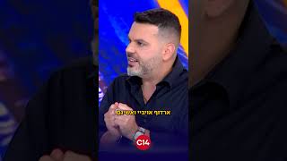 צריכים לחסל את המחבלים כי הם עדיין נושמים": הלל ביטון רוזן מבקר בחריפות את נוסח הודעות דובר צה״ל (חדשות ערוץ 14) - התמונה מוצגת ישירות מתוך אתר האינטרנט יוטיוב. זכויות היוצרים בתמונה שייכות ליוצרה. קישור קרדיט למקור התוכן נמצא בתוך דף הסרטון