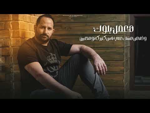 هعمل جروب جلال غالي