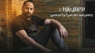 هعمل جروب جلال غالي