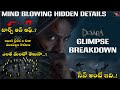 Devara Part 1 Glimpse Telugu Breakdown  | NTR | Koratala Shiva | Solid Movie Stuff | Anirudh