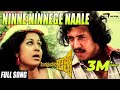 Ninne Ninnege Singapoornalli Raja Kulla Vishnuvardhan Manjula Kannada Video Songs