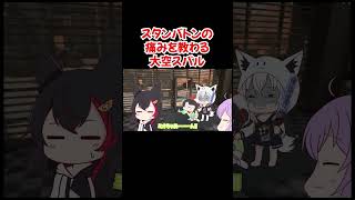 【手描き】スタンバトンの痛みを教わる大空スバル【大空スバル／さくらみこ／白上フブキ／猫又おかゆ／大神ミオ／角巻わため／ホロライブ／切り抜き動画】