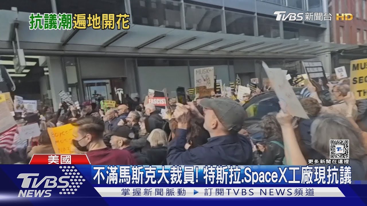 特斯拉充電樁遭縱火洩憤 全美掀反馬斯克抗議