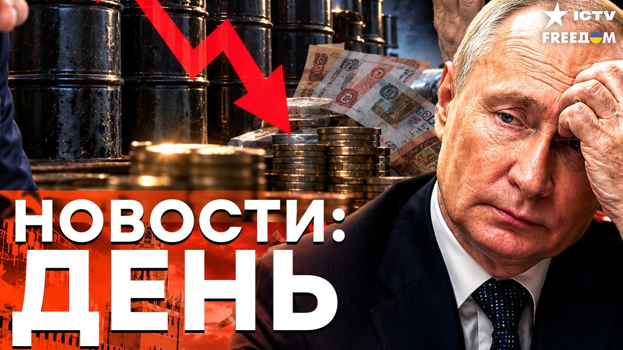 РОССИИ ОСТАЛИСЬ СЧИТАННЫЕ ДНИ? Экономический крах и авиаколлапс добивают ре