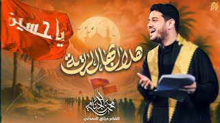  هلا بهالرايه | مشاية زيارة الاربعين 