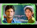 Love Status ️ Iyarkai Movie Love One Side Love Status Whats App Status Iyarkai Shaam Nancy