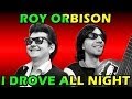 Roy Orbison - I Drove All Night [DUET] 