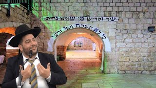 למה לרבי שמעון בר יוחאי יש את הכוח לפתור לנו את הבעיות ? חזקקקק- הרב אפרים שרבני (הרב אפרים שרבני) - התמונה מוצגת ישירות מתוך אתר האינטרנט יוטיוב. זכויות היוצרים בתמונה שייכות ליוצרה. קישור קרדיט למקור התוכן נמצא בתוך דף הסרטון