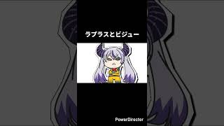【手描き】「クソガキ」を押し付け合うラプ様とビブー【ラプラス・ダークネス/古石ビジュー/切り抜き/ホロライブ】