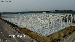 [問題] 施工屋頂"防水捲"/"鐵皮屋"的店家?