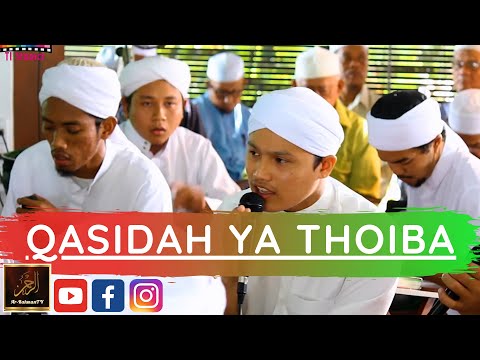 Kumpulan Ahbab Madinah - QASIDAH YA THOIBA