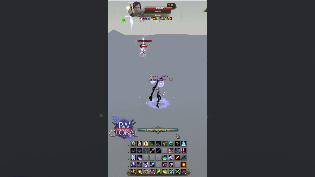 PvP рейтинг на Global PW 1.3.6