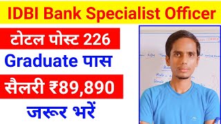 IDBI Bank Recruitment 2022 for Specialist Officer Notification Out|idbi bank specialist officer Form