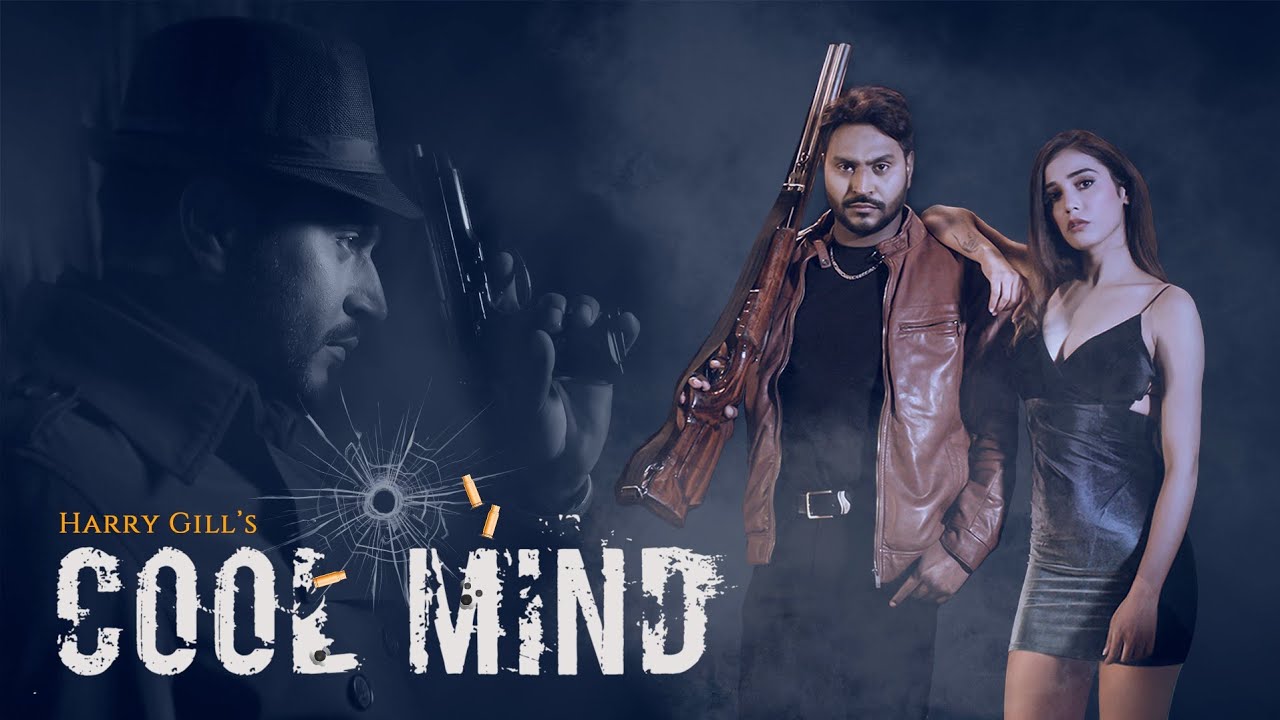 Cool Mind Lyrics | Harry Gill