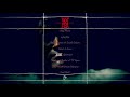 The Evil Dead 1981 Fan Made DVD Main Menu 40th Anniversary Special