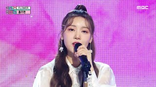 [影音] 210911 MBC Show!音樂中心