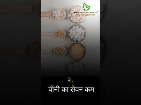 5 ways to prevent kidney stones? #aurveda #motivation #ayurvediclife