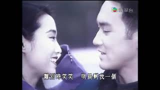 Artista Julian Cheung - Música 現代愛情故事 Modern Love Story 1991- Gênero Cantopop(Japão).