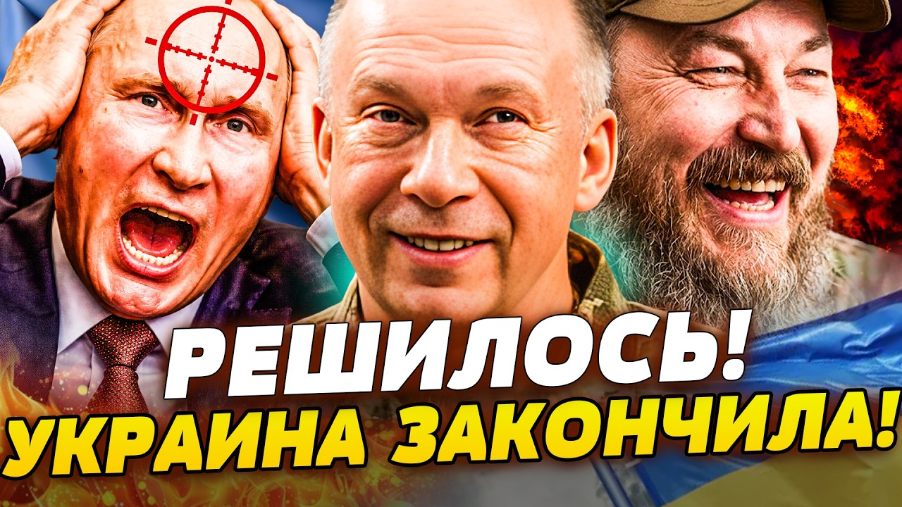 🩸СРОЧНО! ДИКИЙ ПРОГРЕС: УКРАИНЦЫ ОШАРАШИЛИ ВСЕХ!! МАССОВЫЙ ПРОЛОМ СЛУЧИЛСЯ! 