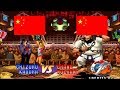 Kof 97 Feiyang VS Chen Hui 陈珲 Yzkof