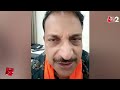 AAJTAK 2 LIVE | Saran Bihar Lok Sabha |  Political Violence | Misa Bharti | Rajiv Pratap Rudy| AT2 - Video