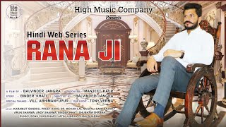 RANA JI (Episode-1) Hindi Web Series Karamjit Sand
