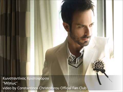 Konstantinos Xristoforou - Mipos