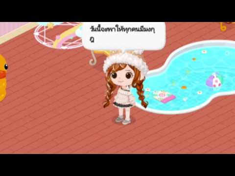 ชื่อมงกุฎ