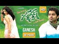 Ganesh 2009 Ram Pothineni, Kajal Agarwal, Brahmanandam Movie In Hindi | South New Movie 2023 |